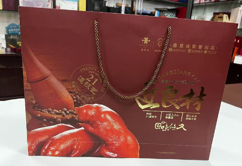 黄岩礼品盒定制